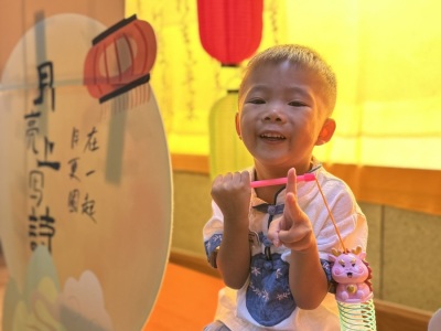 中秋節活動Mid-Autumn Festival Activity