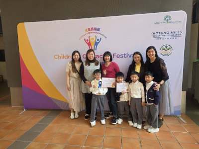 兒童品格節Children's Charactor Festival